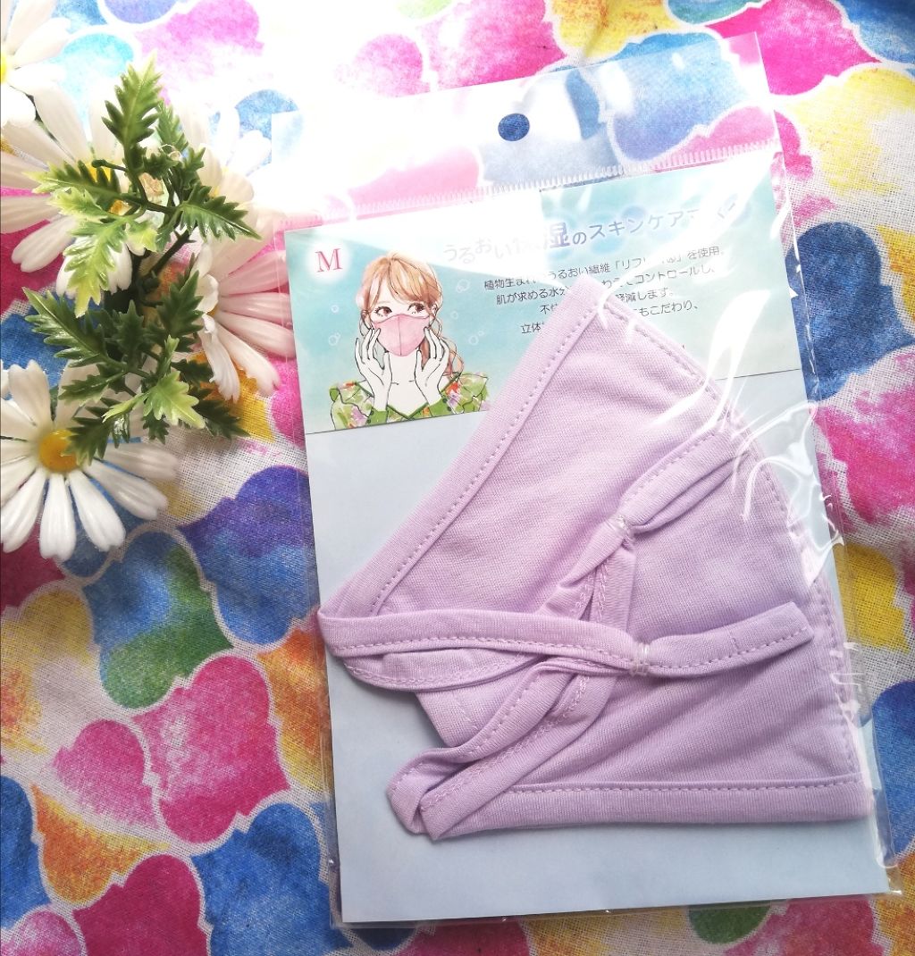 うるおい保湿のスキンケアマスク/AXES/その他スキンケアグッズを使ったクチコミ(4枚目)