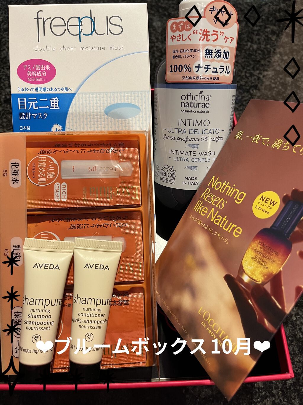 ブルーム ボックス/BLOOMBOX/その他を使ったクチコミ（1枚目）