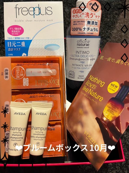 イモーテル オーバーナイトリセットセラム/L'OCCITANE/美容液を使ったクチコミ(1枚目)