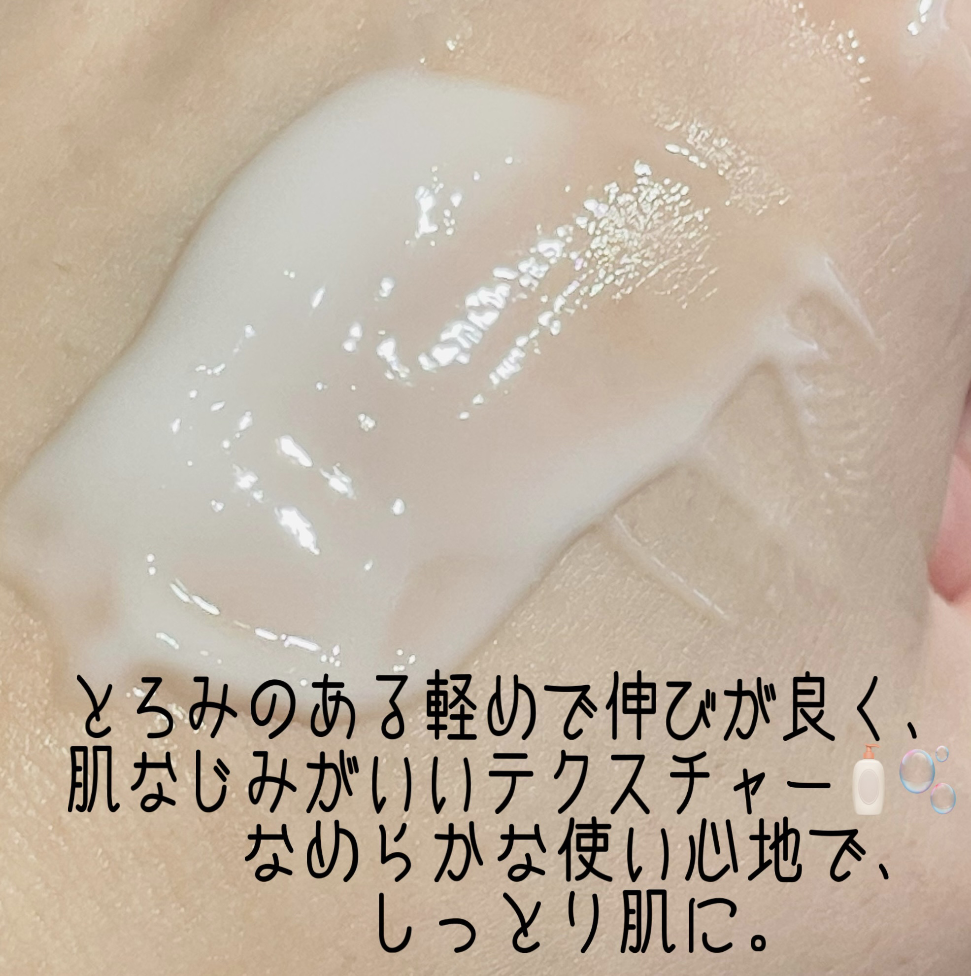 ニベア プレミアムボディミルク モイスチャー/ニベア/ボディミルクを使ったクチコミ（3枚目）