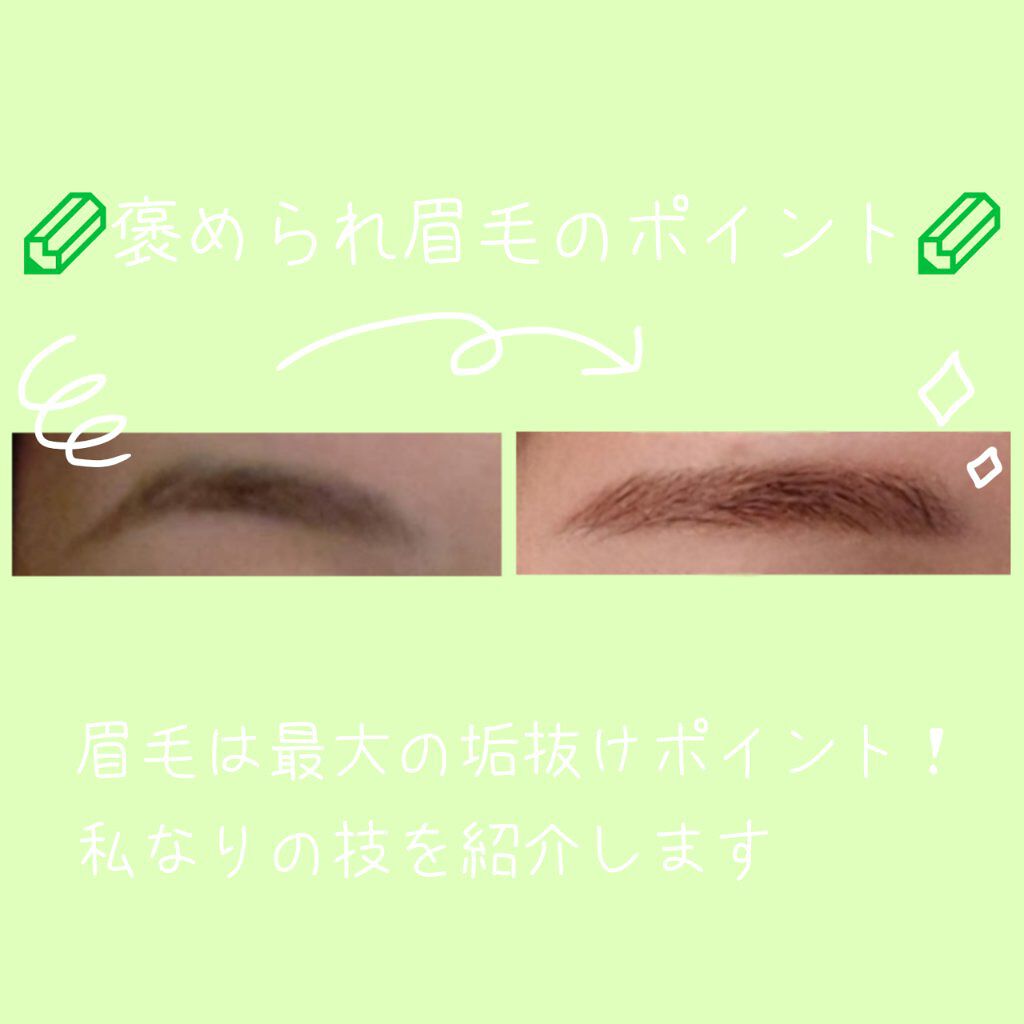 ナチュラルシフォンアイブロウ 02 アーモンドショコラ/キャンメイク/パウダーアイブロウを使ったクチコミ（1枚目）