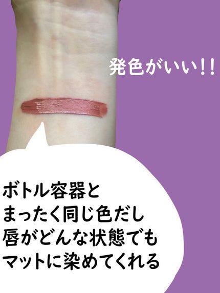 ビビッドコットン インクティント/innisfree/口紅を使ったクチコミ(3枚目)