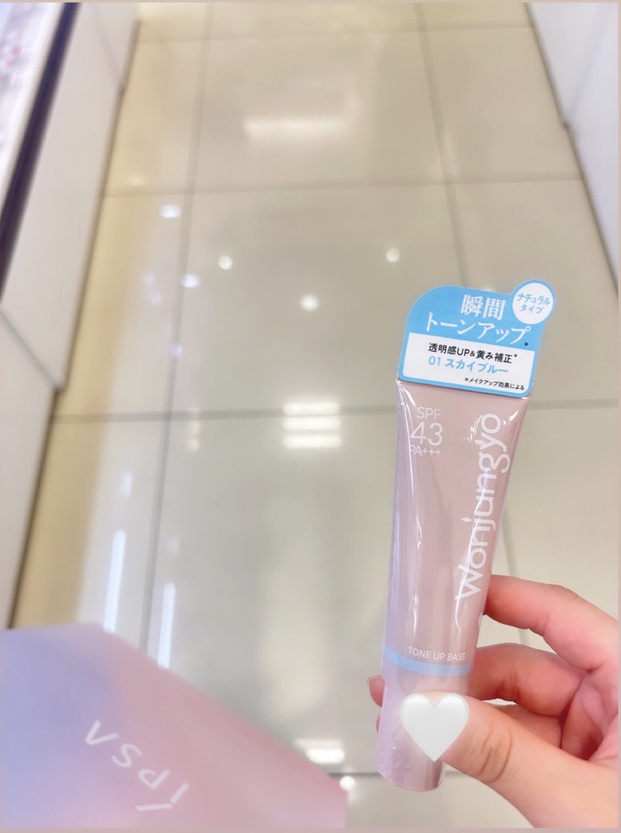 ウォンジョンヨ トーンアップベース/Wonjungyo/化粧下地を使ったクチコミ（1枚目）