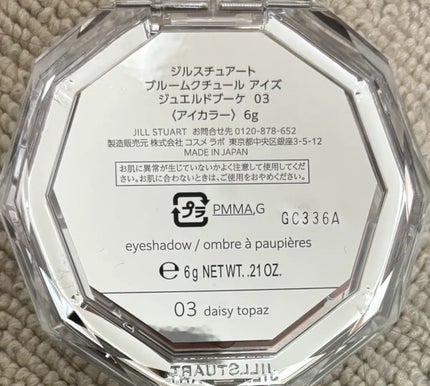 ジルスチュアート ブルームクチュール アイズ 01 jasmine latte/JILL STUART/アイシャドウパレットの画像