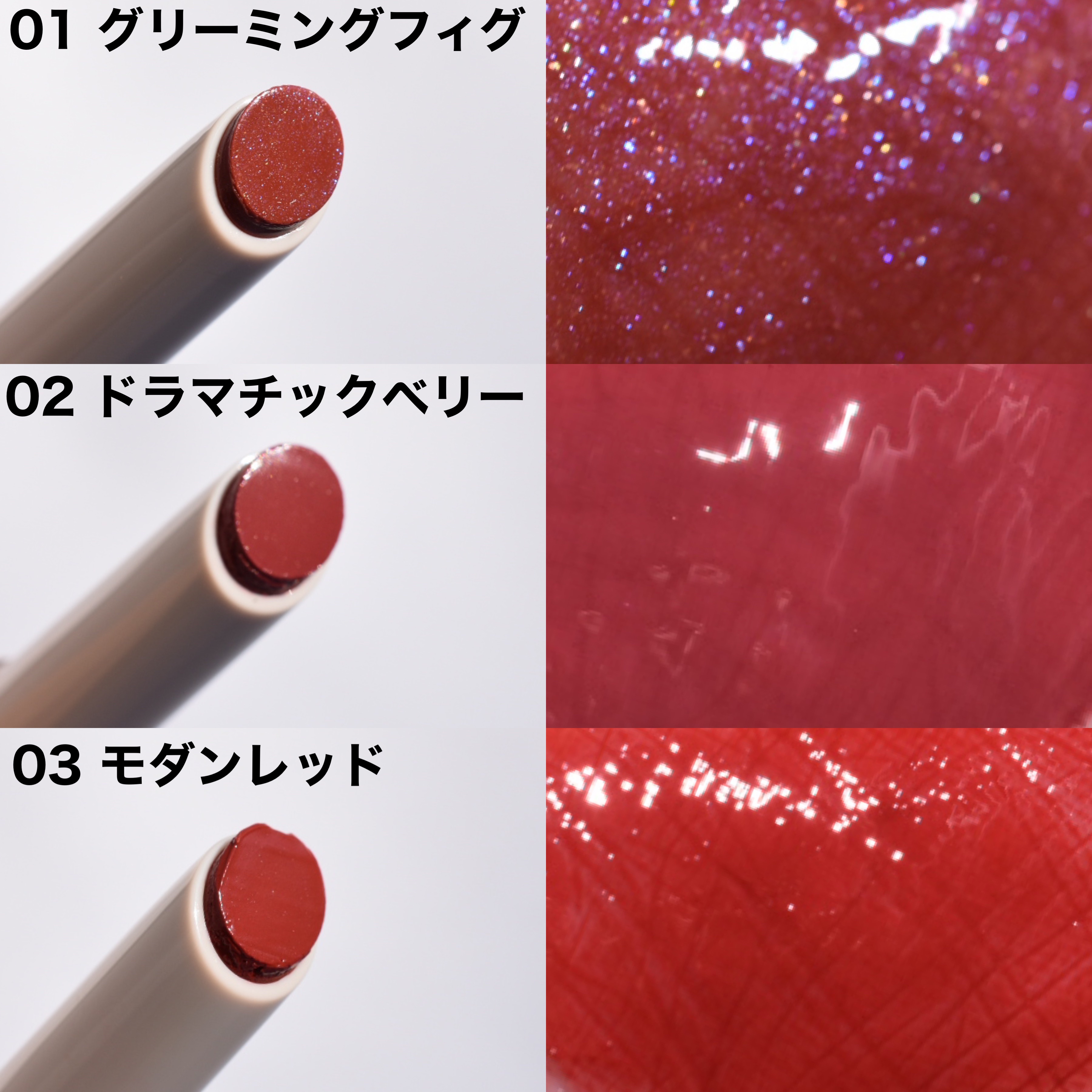 グロウリップス/MilleFée/口紅を使ったクチコミ（3枚目）