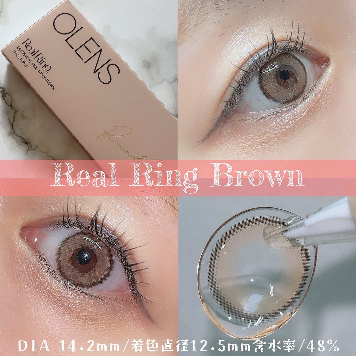 Real Ring 1day/OLENS/ワンデー(1DAY)カラコンを使ったクチコミ(2枚目)