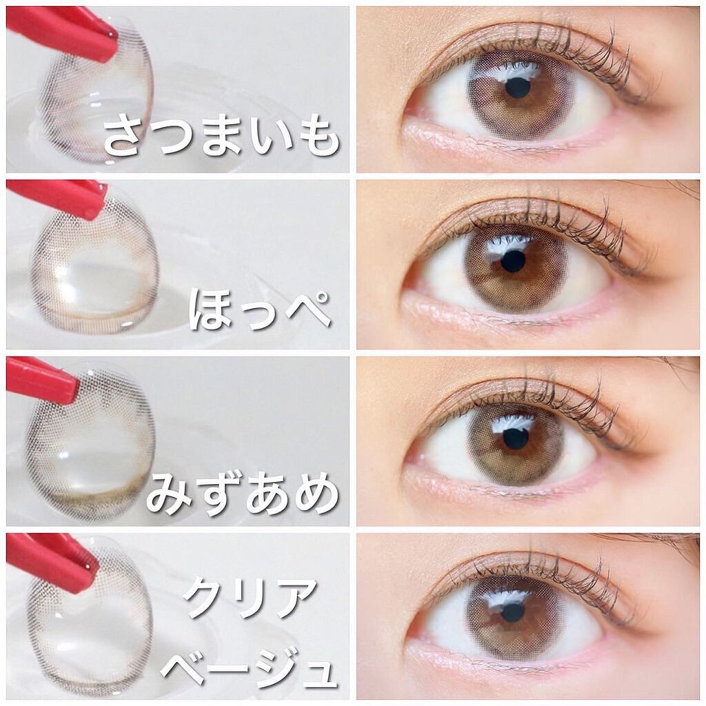 eye closet 1DAY シルエットキャメル/EYE CLOSET/ワンデー（１DAY）カラコンを使ったクチコミ（2枚目）