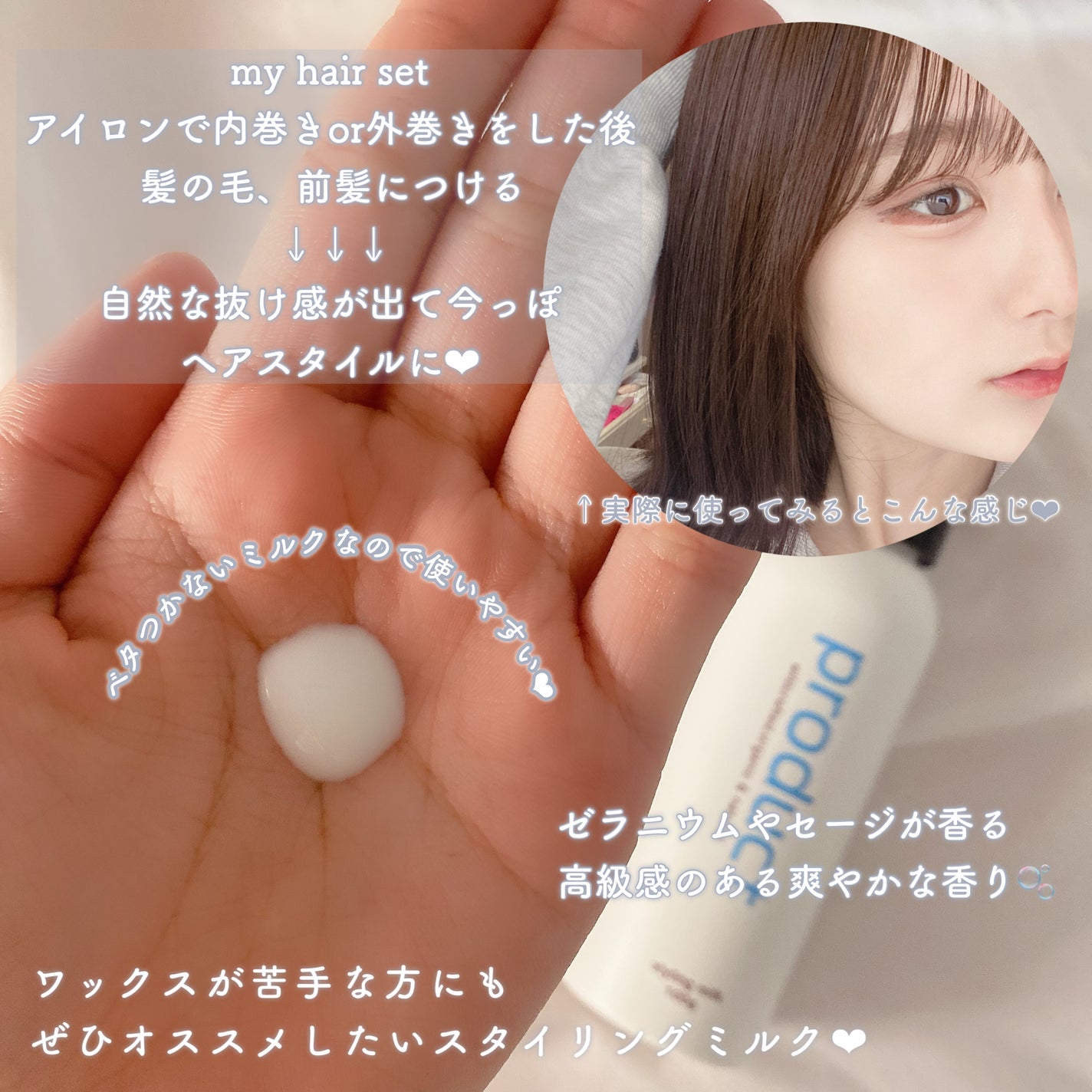 ヘアワックス/ザ・プロダクト/ヘアワックス・クリームを使ったクチコミ(3枚目)