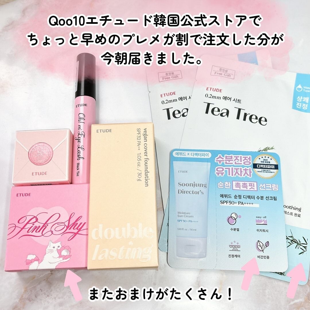 ルックアット マイアイズデュオ/ETUDE/マルチパレットを使ったクチコミ(2枚目)