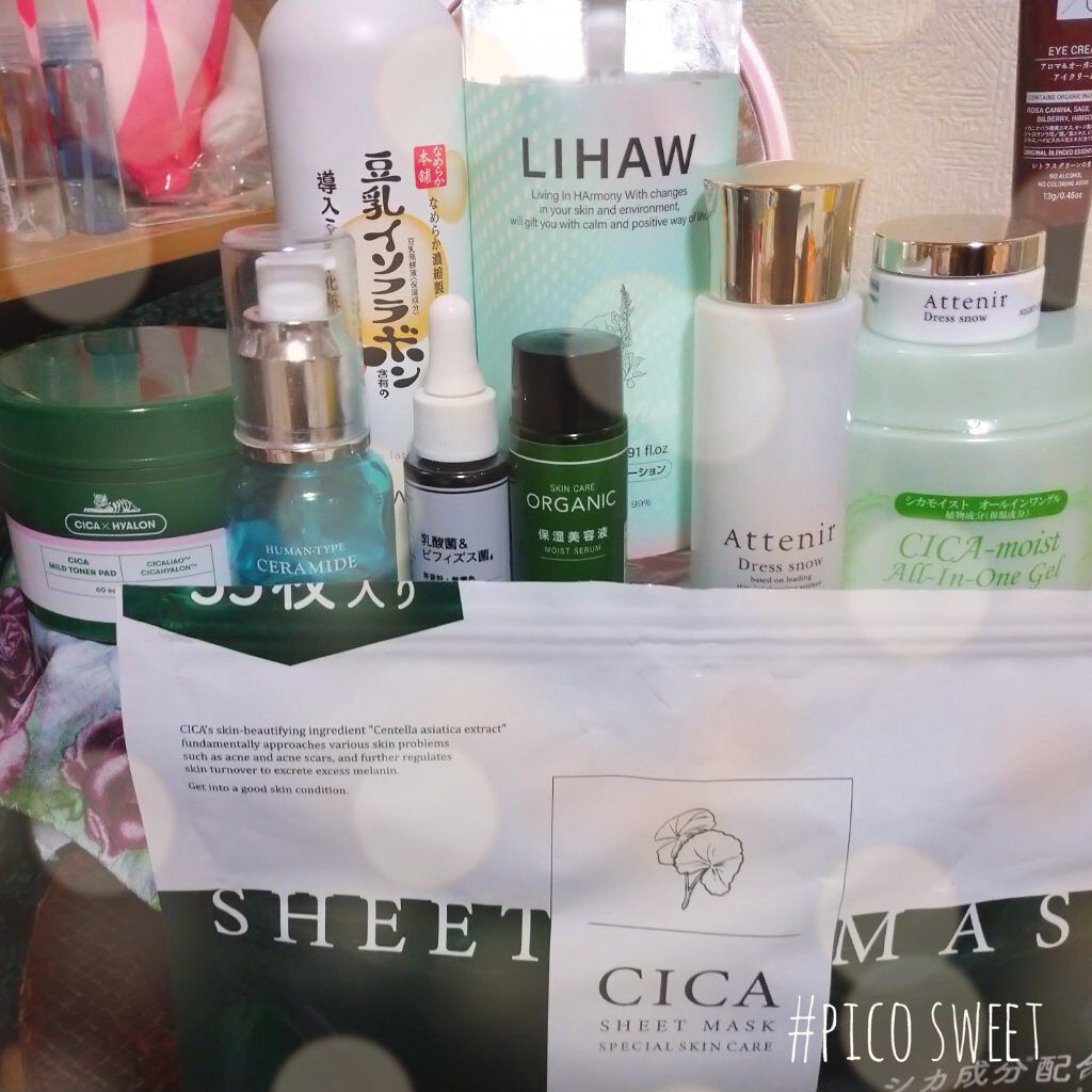 ドレススノー ナイトクリーム【医薬部外品】 /アテニア/フェイスクリームを使ったクチコミ（1枚目）