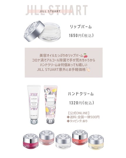 めるᙏ̤̫͚𓍯フォロバ on LIPS 「〰︎予算1000円台〰︎喜ばれるプレゼントコスメ💄おすすめのギ..」(4枚目)