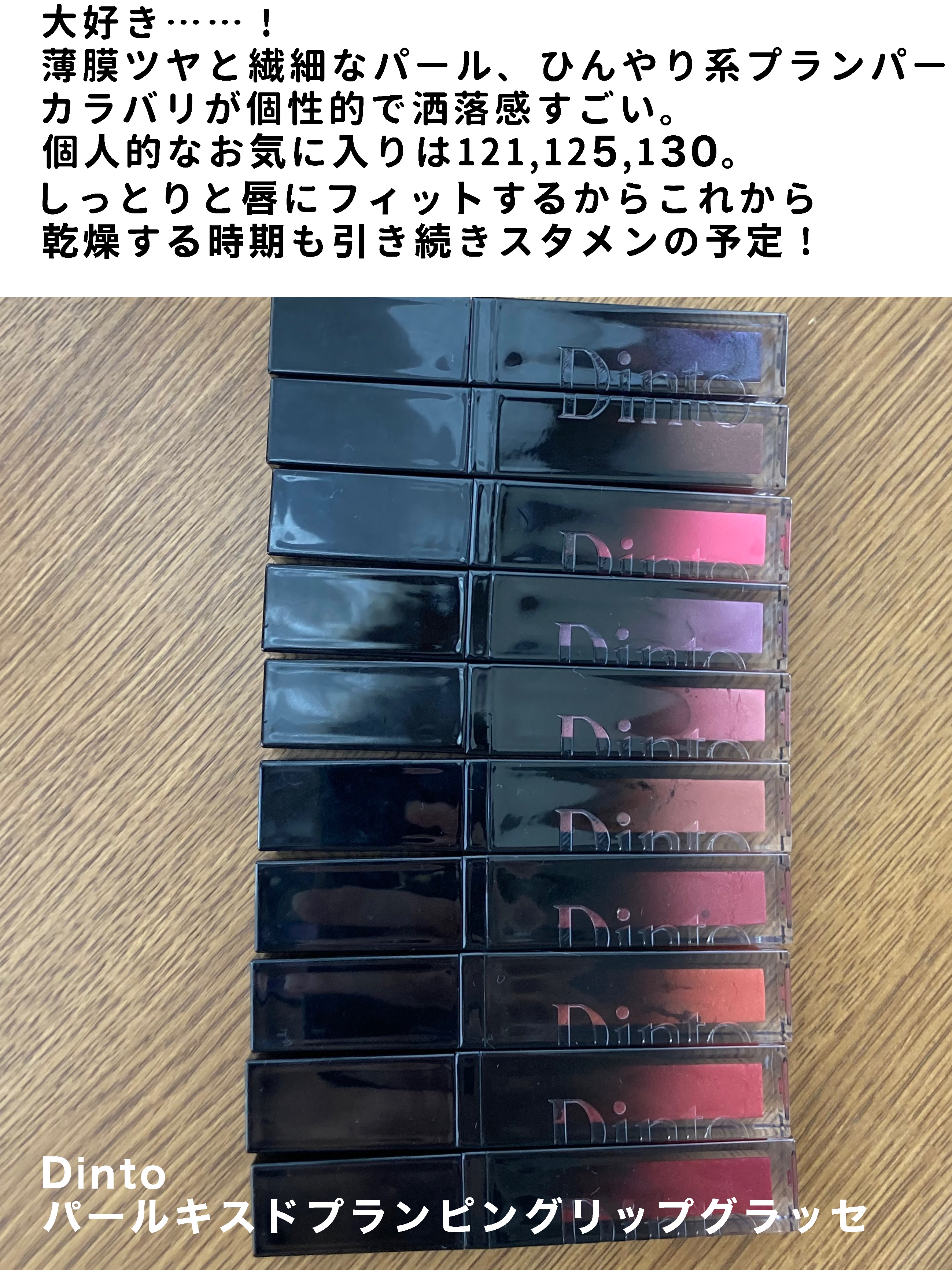 ヴェールライター/rom&nd/パウダーハイライトを使ったクチコミ（2枚目）