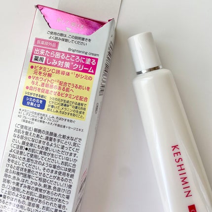 まるこ☺︎フォロバ100 on LIPS 「・ 小林製薬 ▷ケシミンクリーム〈医薬部外品〉 シミ対..」(5枚目)