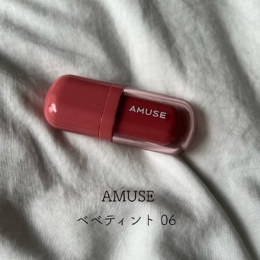 \AMUSE べべティント 06/


AMUSEの新作✨
私は06ピンクフィグを購入💡


ちょうどいいピンク😌
華やかすぎず柔らかすぎない色味💖

使いやすい！！
どんなメイクでも邪魔しないような色