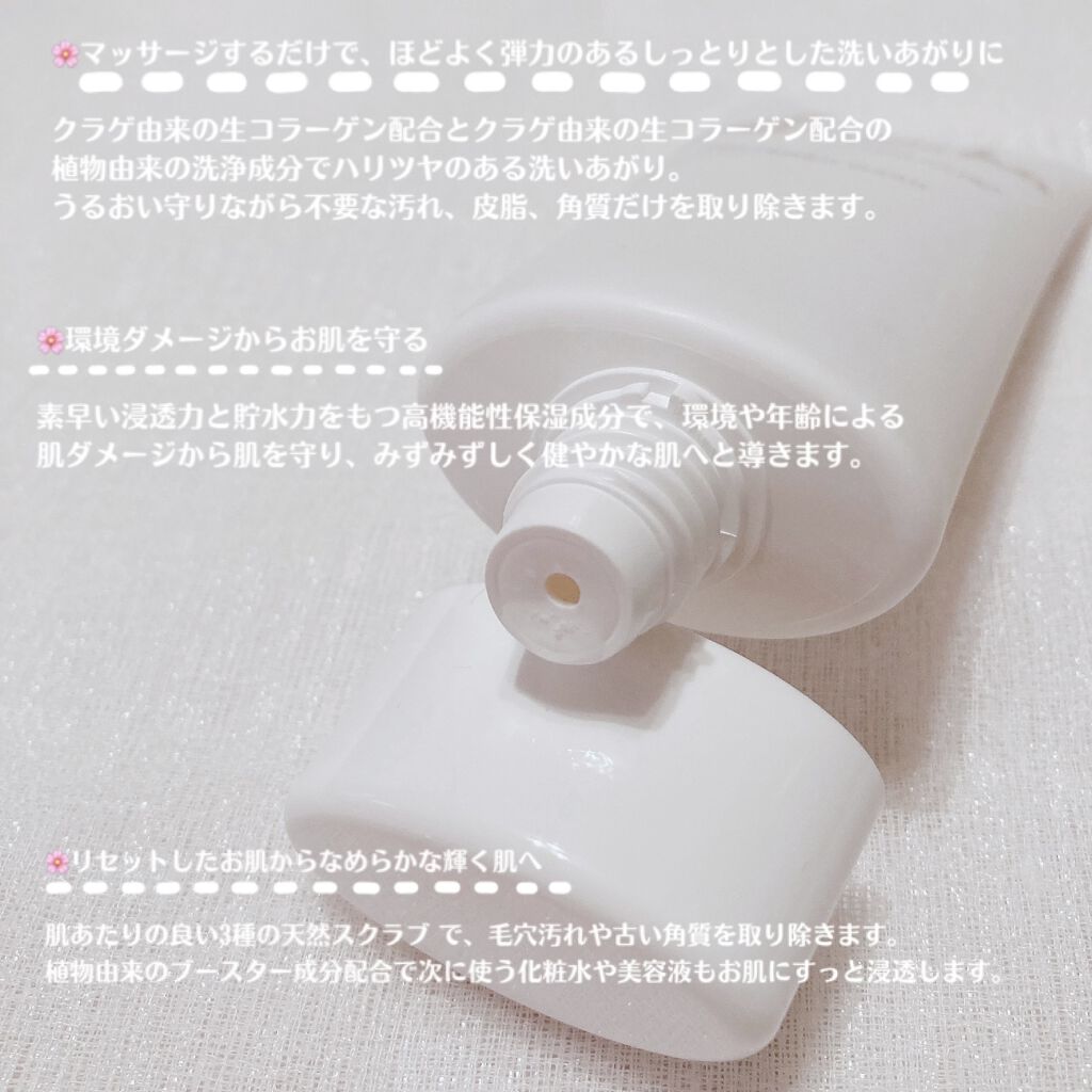 HC アドバンスド　ポリッシャーウォッシュ/SUIKO HATSUCURE/洗顔フォームを使ったクチコミ（3枚目）