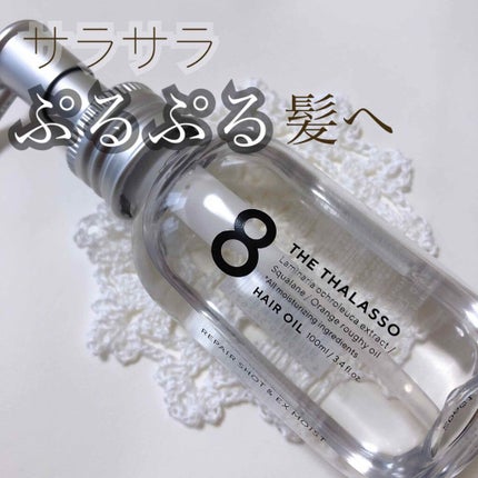 リペアショット&EXモイスト 美容液オイル/エイトザタラソ/ヘアオイルを使ったクチコミ(1枚目)