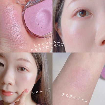 クリームチーク(パールタイプ)/キャンメイク/ジェル・クリームチークを使ったクチコミ(5枚目)