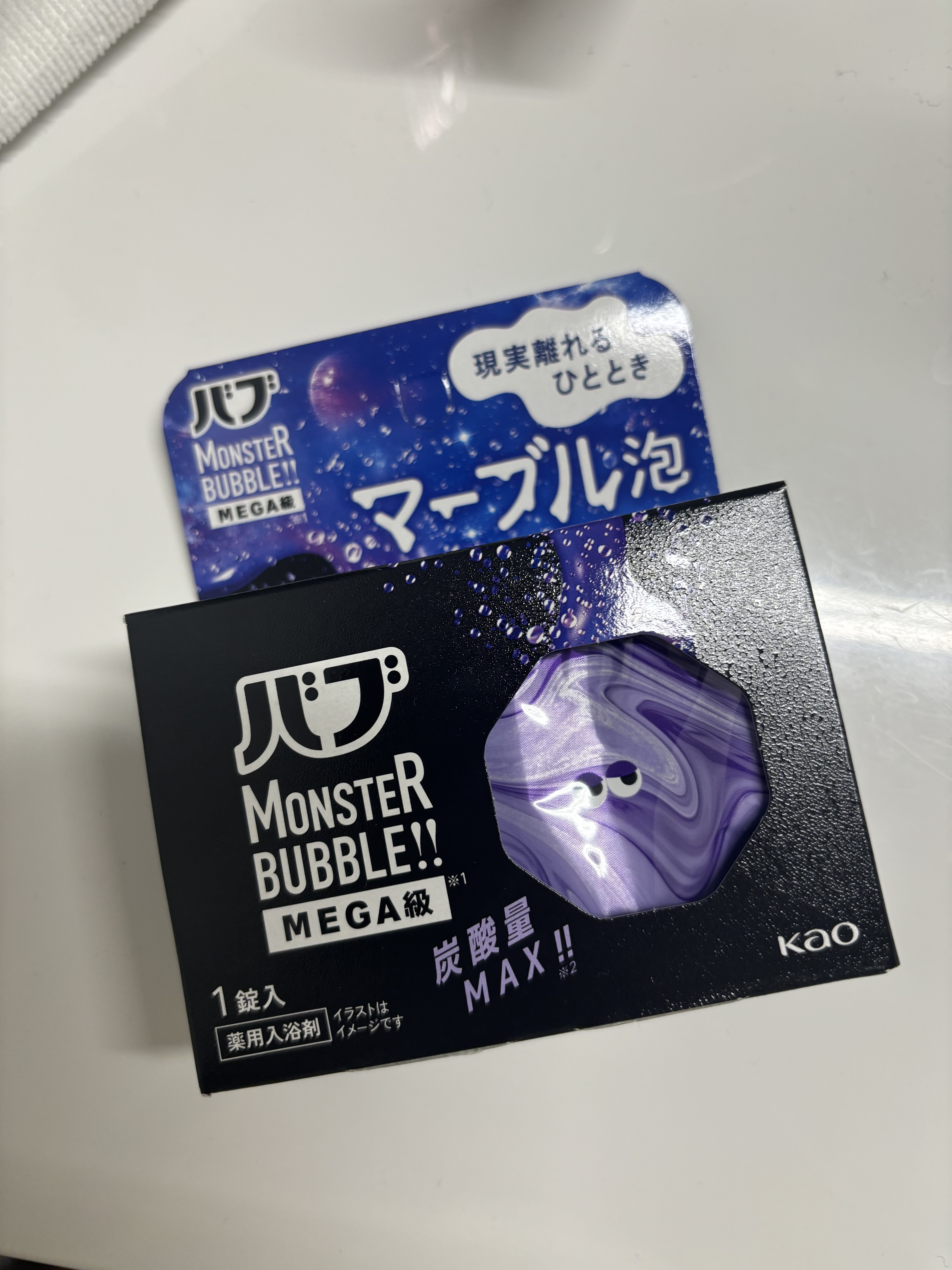 バブ モンスターバブルMEGA級 マーブル泡 ラベンダーカクテルの香り​/バブ/炭酸系入浴剤を使ったクチコミ（1枚目）