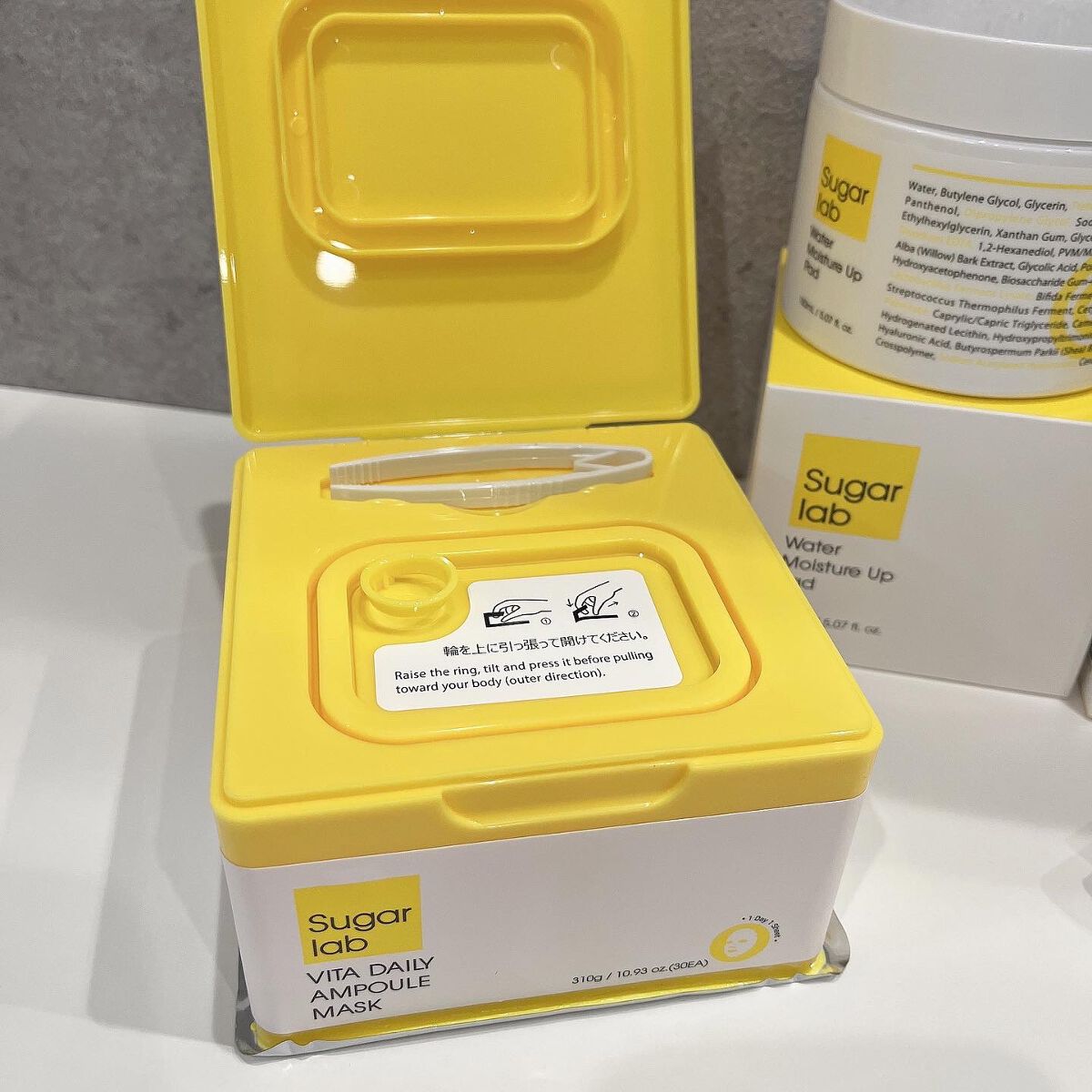 ビタデイリーアンプルマスク/Sugar Lab/シートマスク・パックを使ったクチコミ（3枚目）