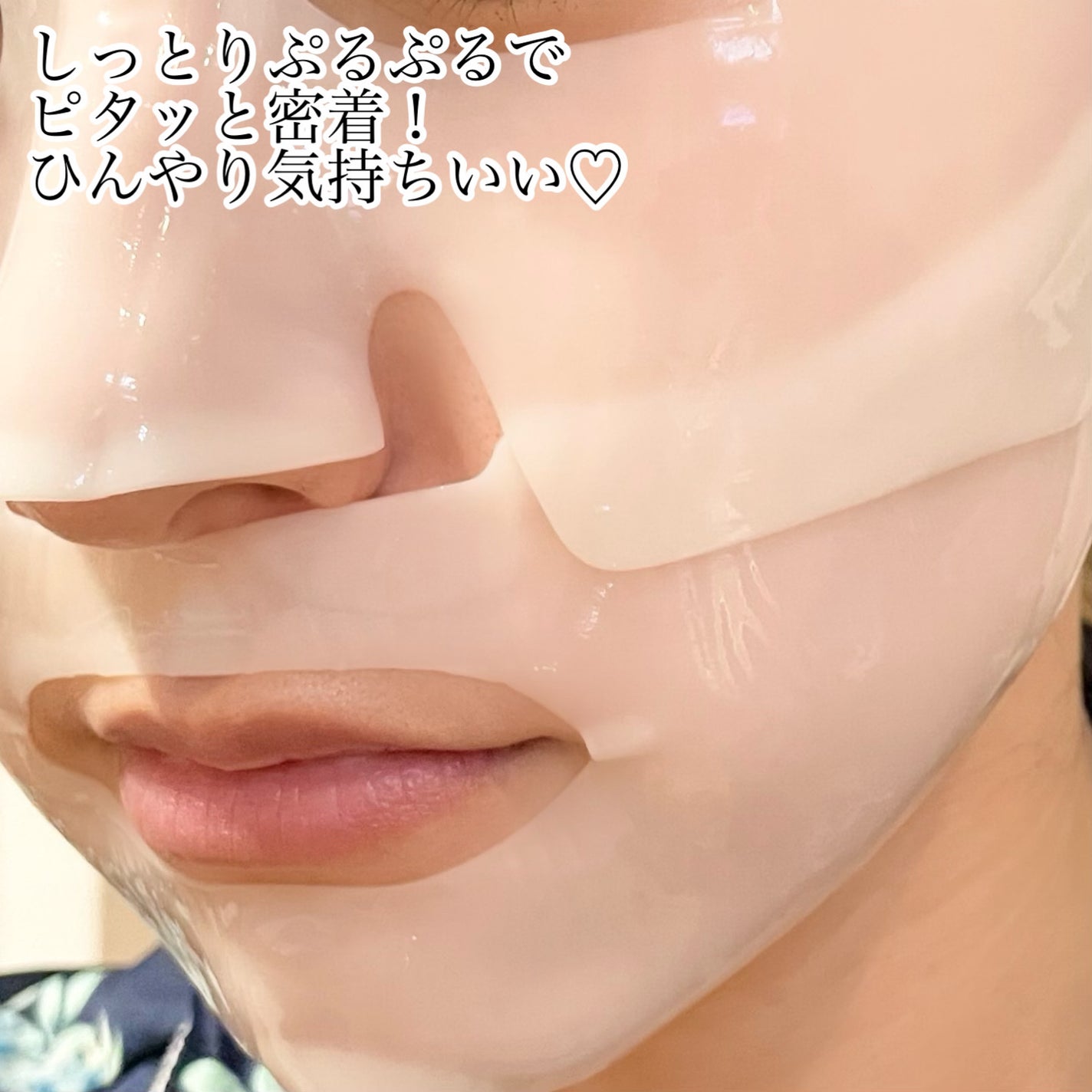 ラビューム カーミングペア シカゲルマスク/Luvum/シートマスク・パックを使ったクチコミ(4枚目)