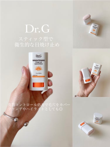 【使ったブランド】Dr.G
【使った商品】ブライトニング アップ サン+
【テクスチャ】スティックタイプでぬりやすい
【いいところ】CICA成分配合なので肌荒れ予防

【感想】
ブライトニング アップ 