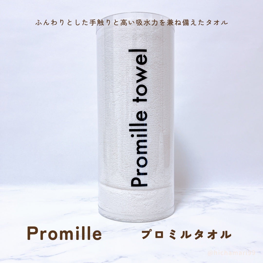 プロミル カルテスキャルプマッサージャー/Promille/スカルプブラシを使ったクチコミ(5枚目)