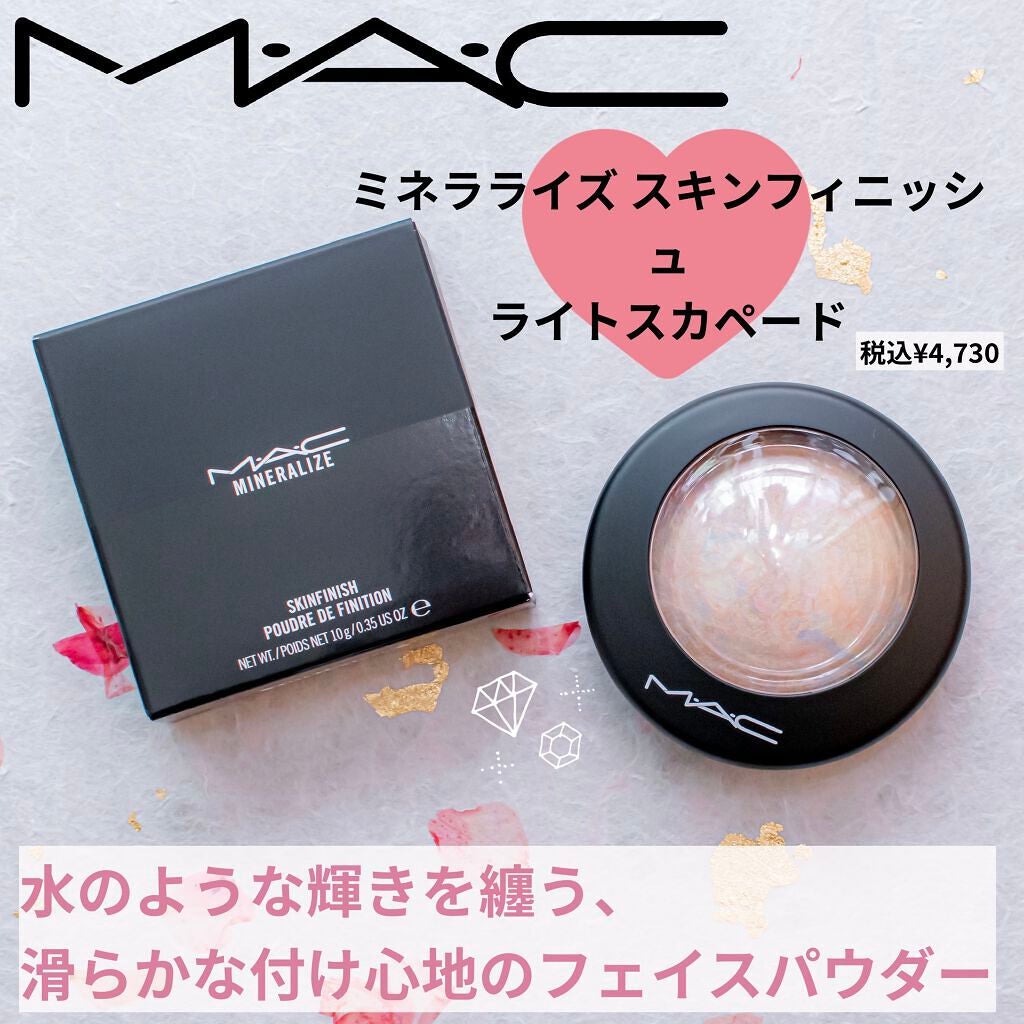 M·A·C ミネラライズ スキンフィニッシュ/M・A・C/パウダーハイライトを使ったクチコミ(1枚目)