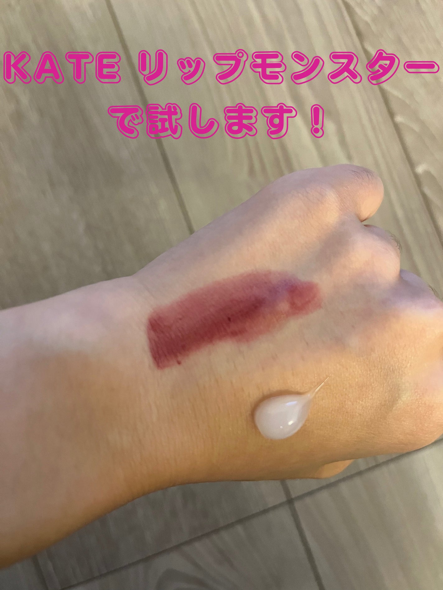 モイスチュア クレンジング オイルジェル/カルテHD/クレンジングジェルを使ったクチコミ(4枚目)