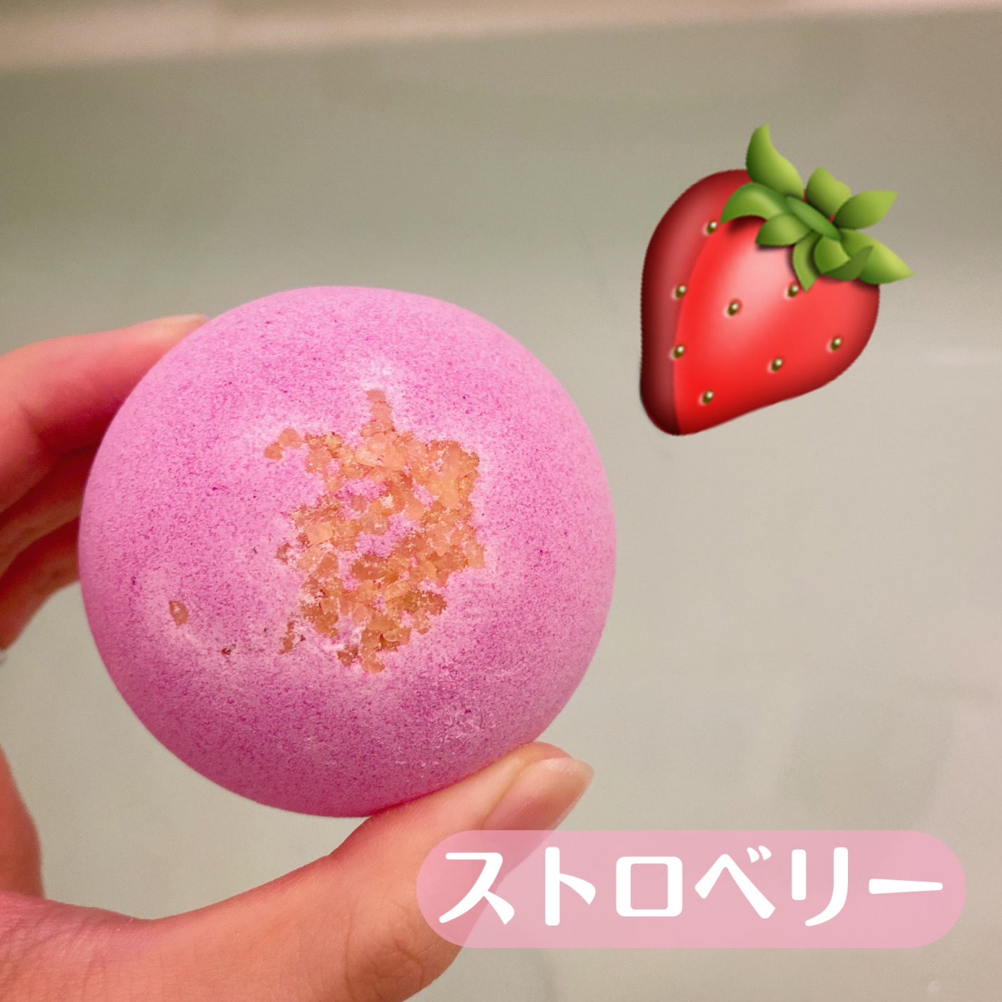 レリシア バスボム〈入浴剤〉bm1/Relysia/バスグッズを使ったクチコミ(9枚目)