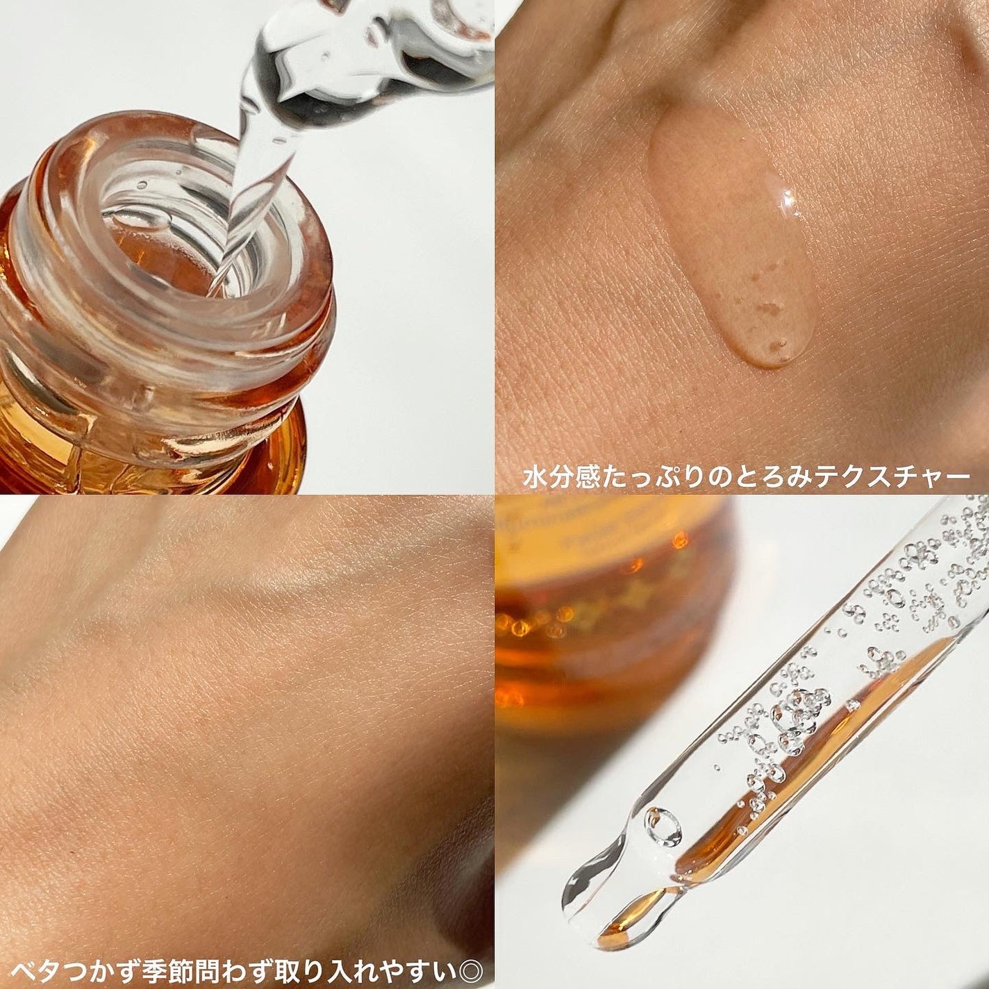 オールデイビタミンブライトニング&バランシングフェイシャルセラム/JUMISO/美容液を使ったクチコミ(3枚目)