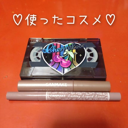 クイックラッシュカーラー/キャンメイク/マスカラ下地を使ったクチコミ(7枚目)