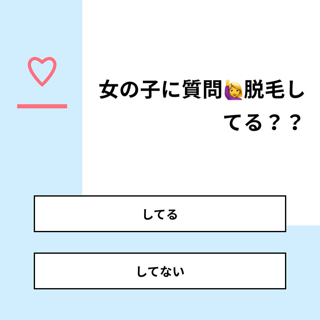 ãã𧺠on LIPS ãã質åã女ã®åã«è³ªåðââïžè±æ¯ããŠãïŒïŒãåçãã»ããŠãïŒ4..ãïŒ1æç®ïŒ