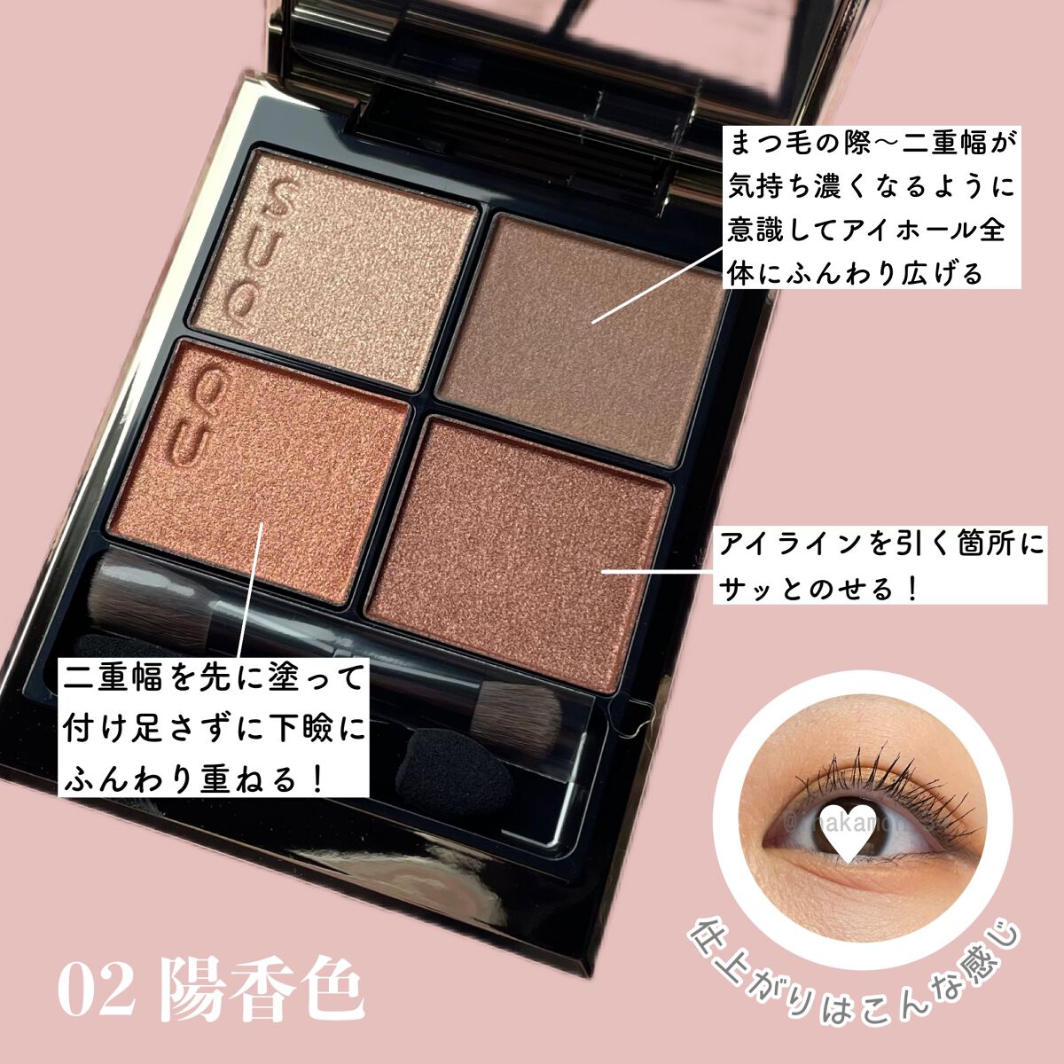 ラスティングマルチアイベース WP/キャンメイク/アイシャドウベースを使ったクチコミ(4枚目)