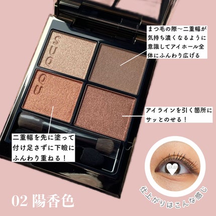 ラスティングマルチアイベース WP/キャンメイク/アイシャドウベースを使ったクチコミ(4枚目)