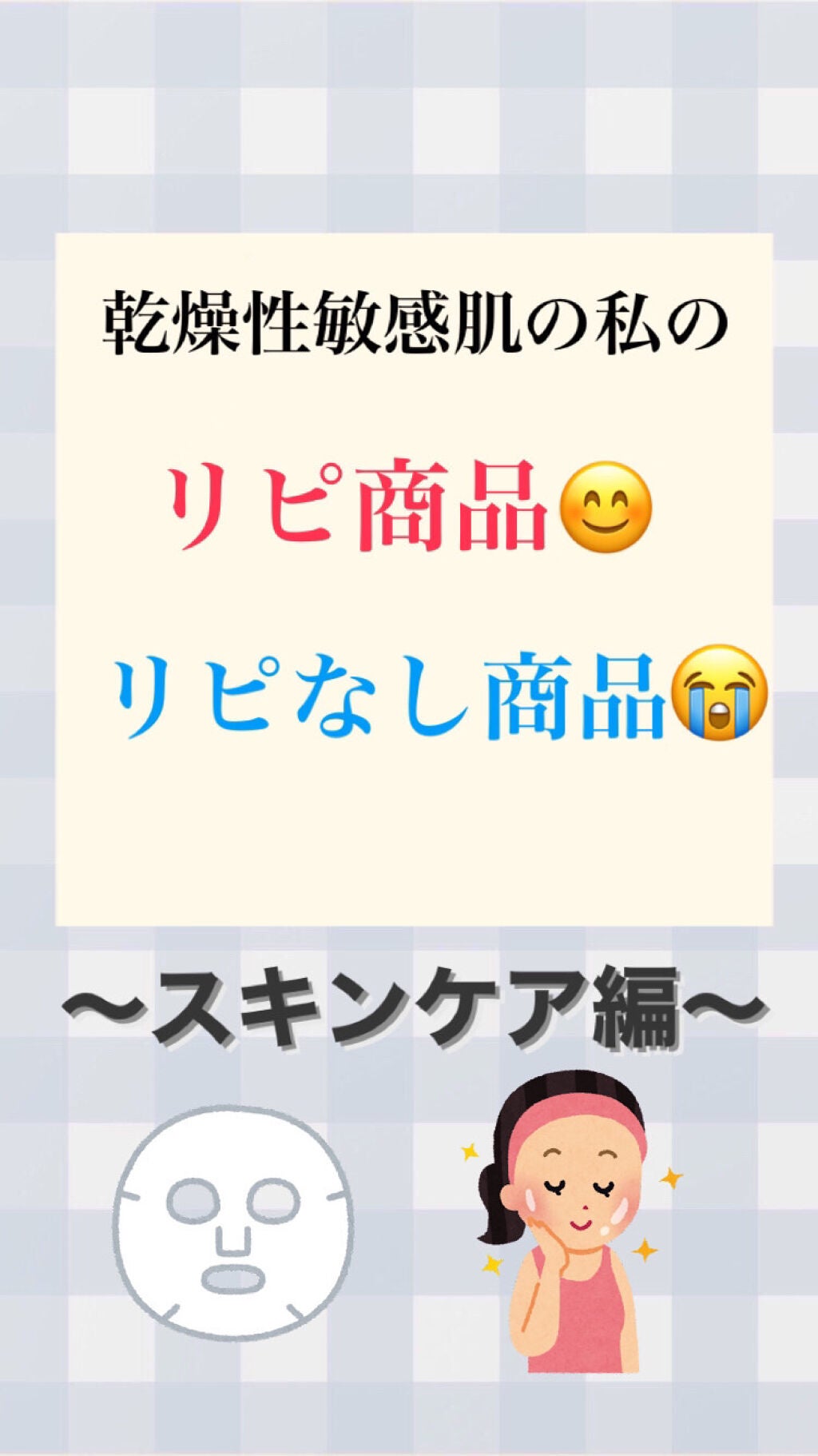 目元ふっくらクリーム NC/なめらか本舗/アイケア・アイクリームを使ったクチコミ(1枚目)