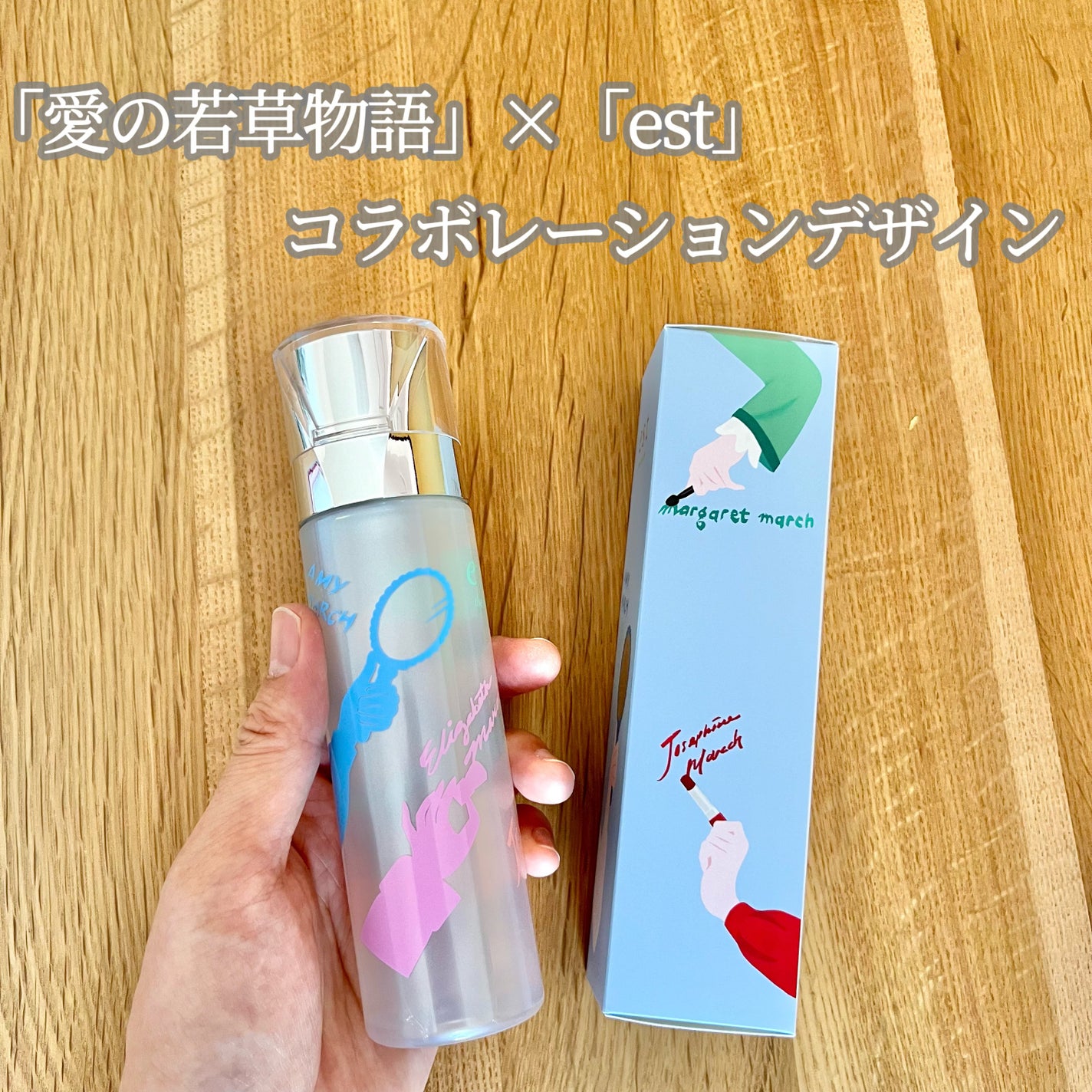 エスト ザ ローション/est/化粧水を使ったクチコミ(2枚目)