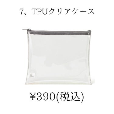 洗顔用泡立てネット/無印良品/その他スキンケアグッズを使ったクチコミ（9枚目）