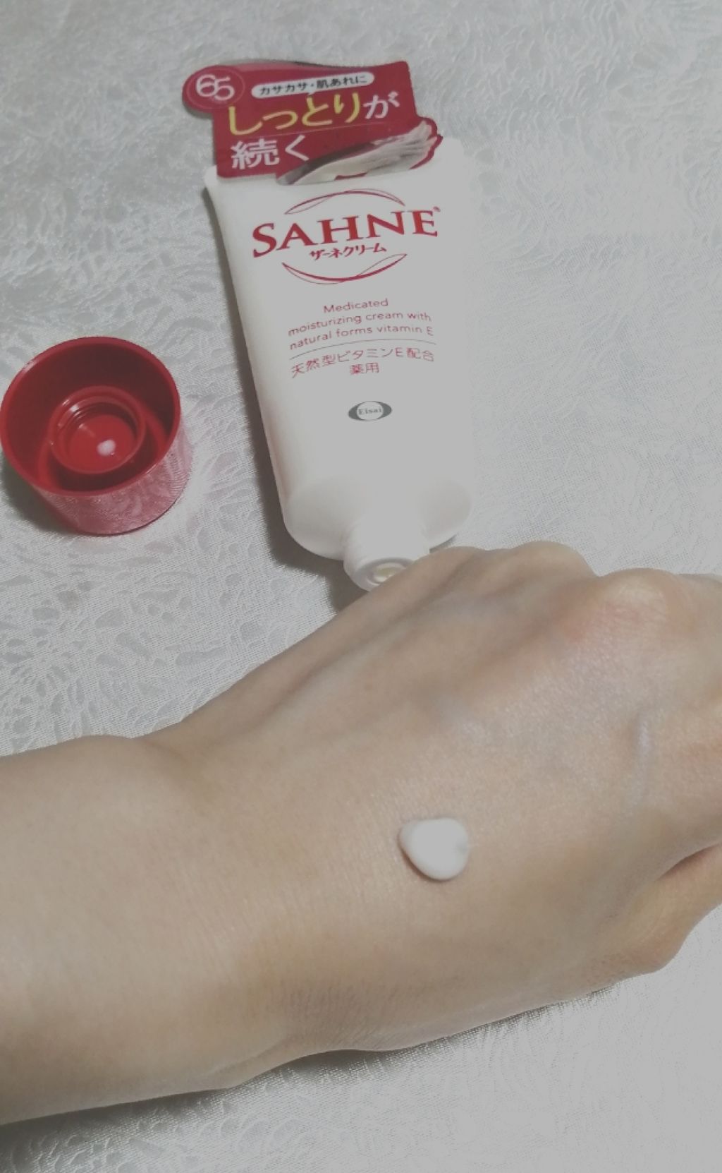 ザーネクリーム/ザーネ/ボディクリームを使ったクチコミ（2枚目）