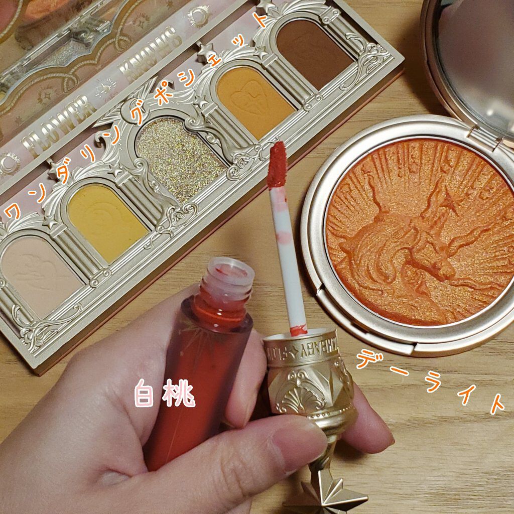 ローズユニコーンシリーズ アイシャドウパレット ワンダリングポエット(吟遊詩人)/FlowerKnows/アイシャドウパレットを使ったクチコミ（2枚目）