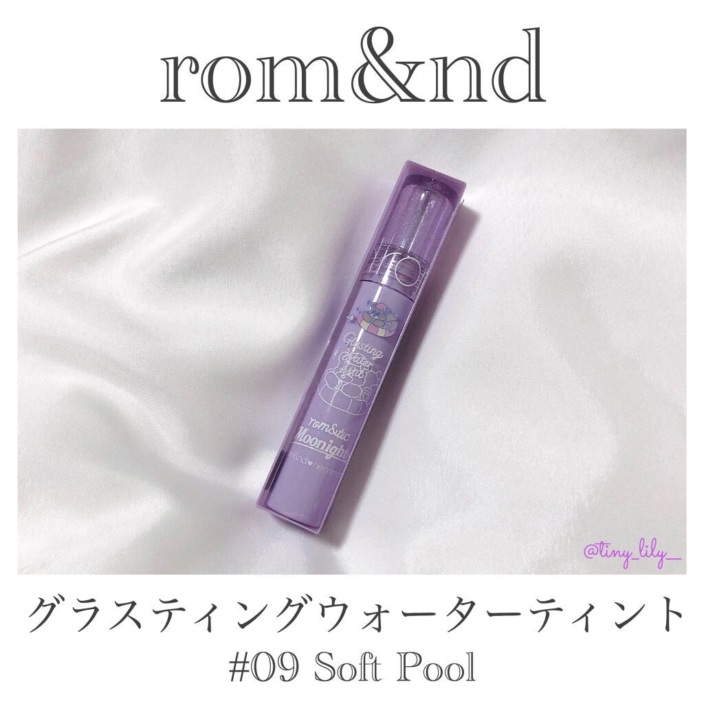 グラスティングウォーターティント/rom&nd/リップティントを使ったクチコミ(2枚目)