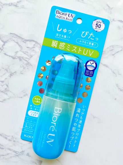 ビオレUV アクアリッチ アクアプロテクトミスト/ビオレ/日焼け止めミスト・スプレーを使ったクチコミ(6枚目)