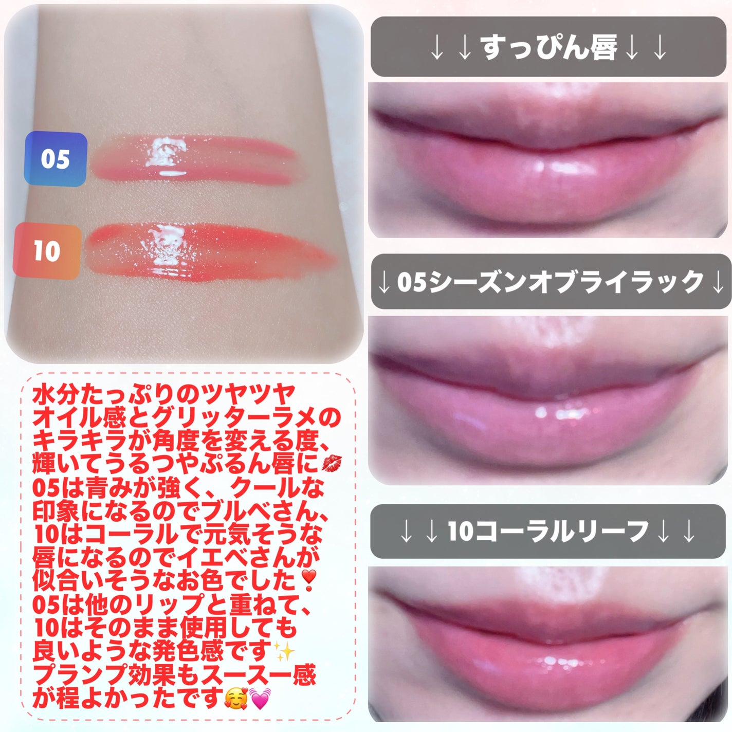 ティントグロッサー/Glint/リップティントを使ったクチコミ(4枚目)