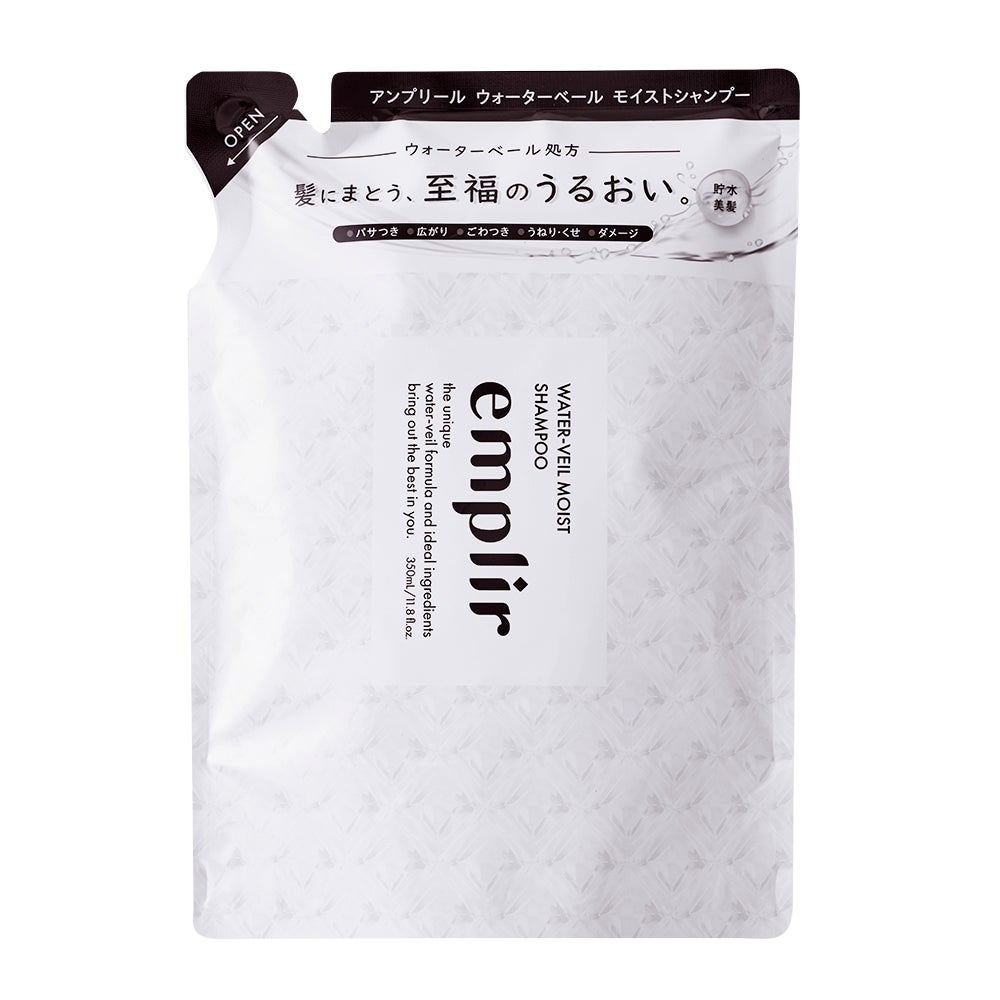 ウォーターベール モイストシャンプー/トリートメント シャンプー詰め替え350ml