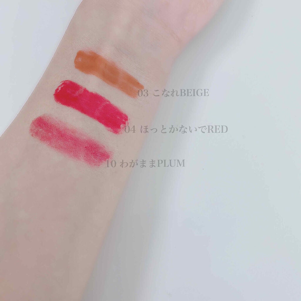 つやぷるリップR/b idol/口紅を使ったクチコミ(2枚目)