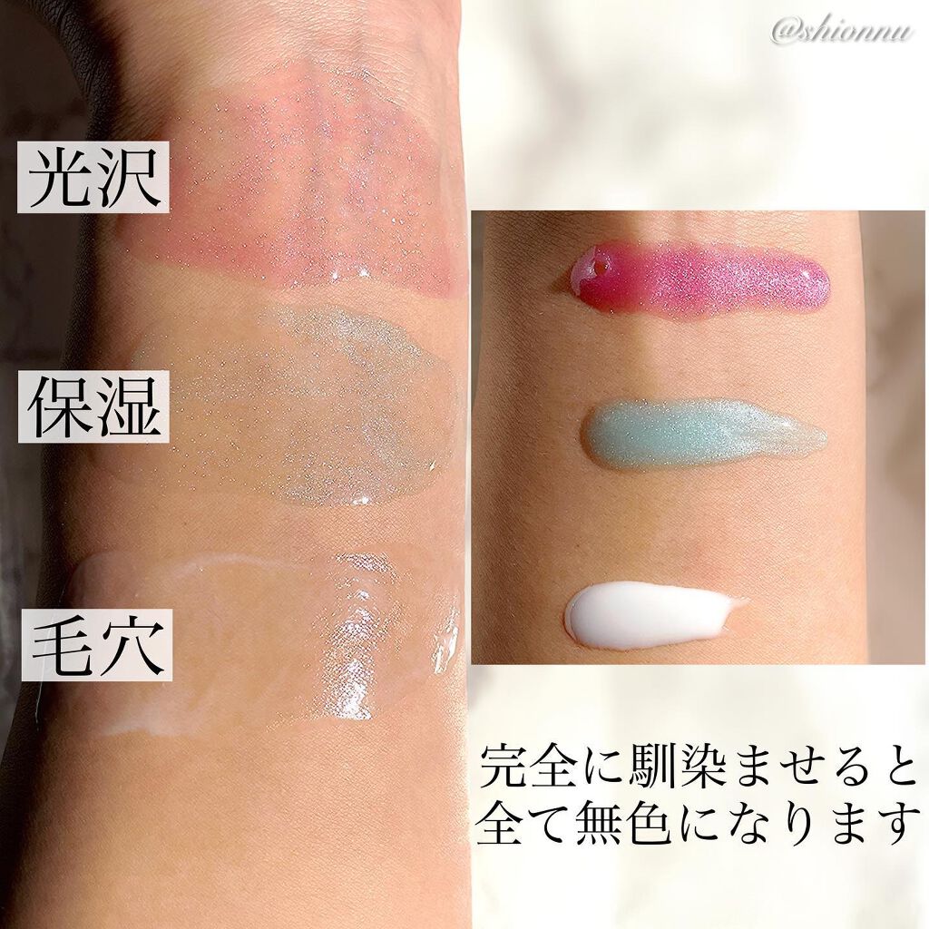 ユニコーン ポア コントロールエッセンスプライマー/SELF BEAUTY/美容液を使ったクチコミ(5枚目)