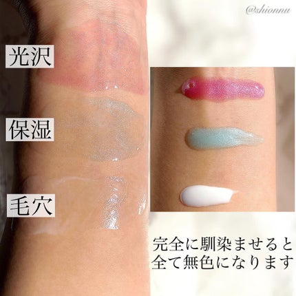 ユニコーン ポア コントロールエッセンスプライマー/SELF BEAUTY/美容液を使ったクチコミ(5枚目)