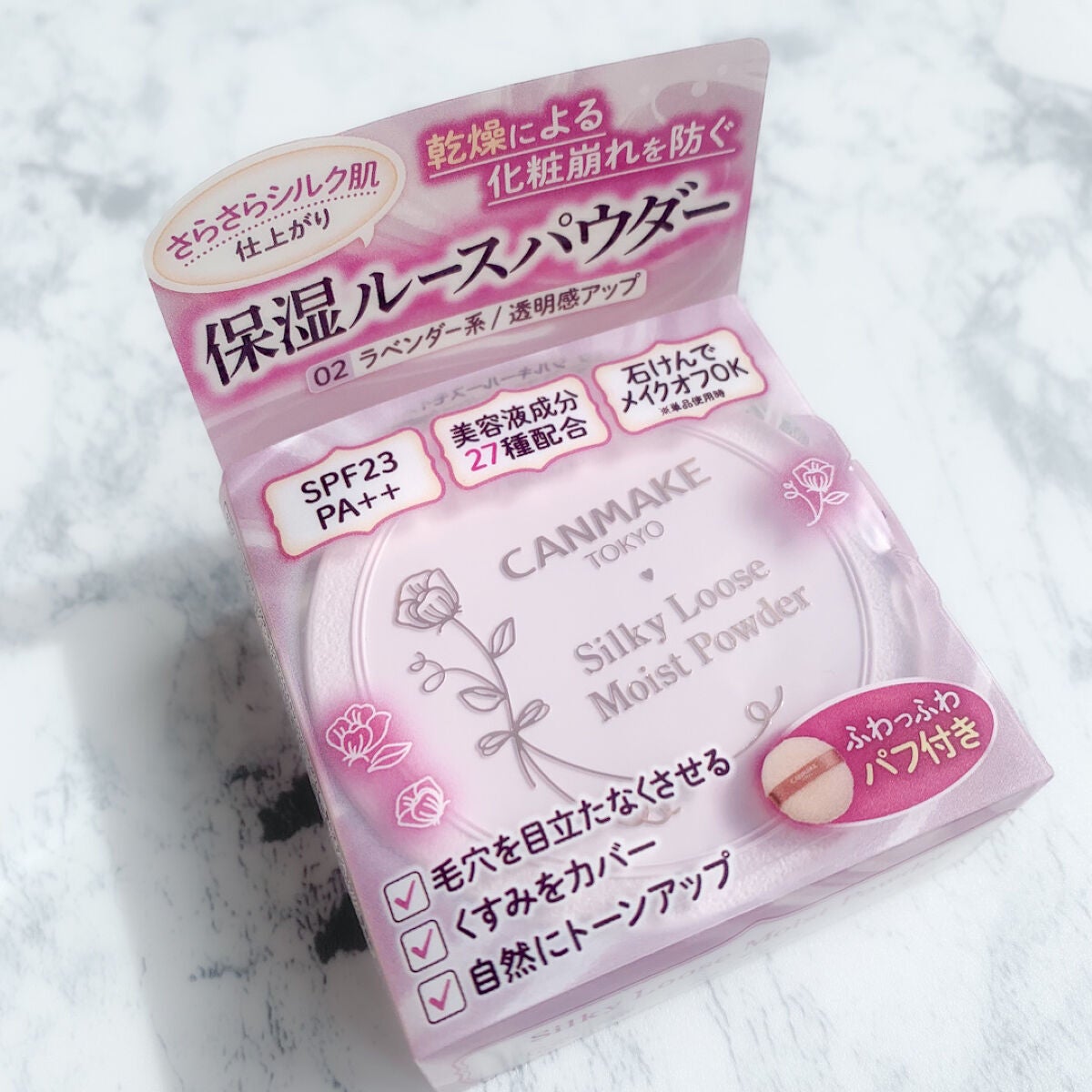 シルキールースモイストパウダー/キャンメイク/ルースパウダーを使ったクチコミ(2枚目)