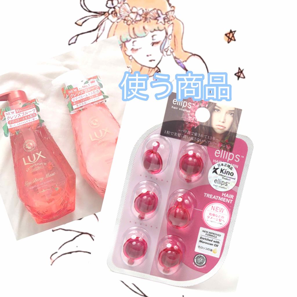 ボタニカルシャンプー/トリートメント(モイスト)/BOTANIST/シャンプー・コンディショナーを使ったクチコミ(2枚目)