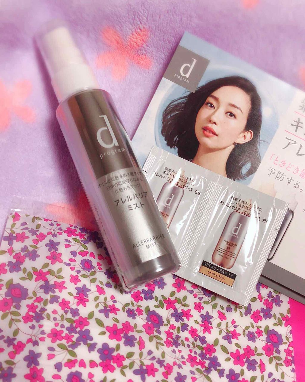アレルバリア ミスト/d プログラム/ミスト状化粧水を使ったクチコミ(1枚目)