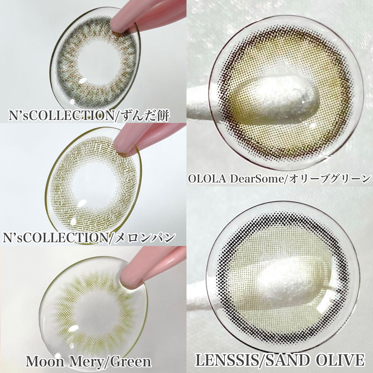 ディアサム(DearSome)/OLOLA/カラーコンタクトレンズを使ったクチコミ（3枚目）